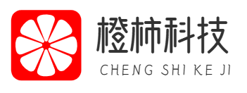 橙柿科技